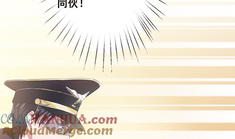 第8话爆炸-末世恋爱法则-虎岫工作室（第4张）