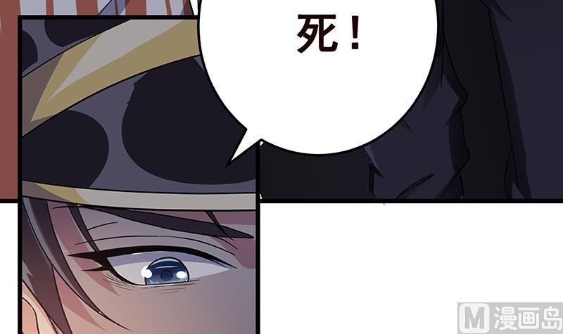 第8话爆炸-末世恋爱法则-虎岫工作室（第29张）