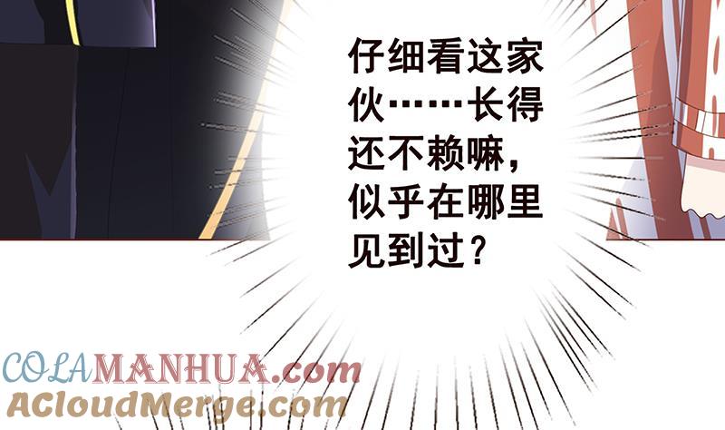 第8话爆炸-末世恋爱法则-虎岫工作室（第7张）