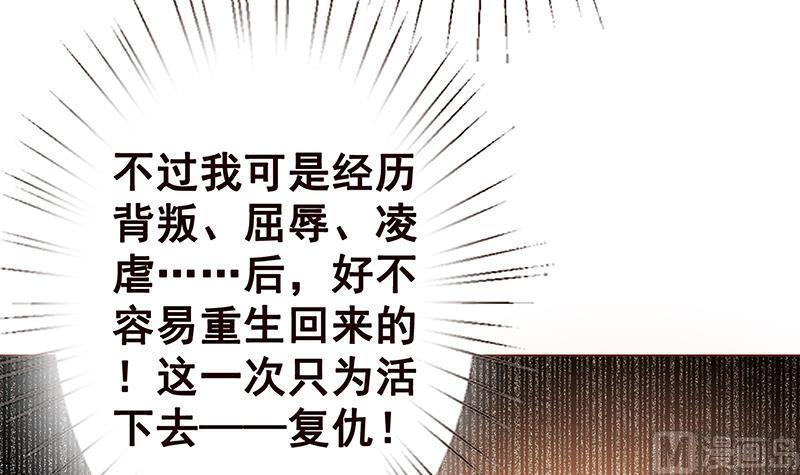第8话爆炸-末世恋爱法则-虎岫工作室（第8张）