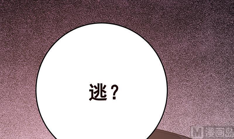 第8话爆炸-末世恋爱法则-虎岫工作室（第14张）