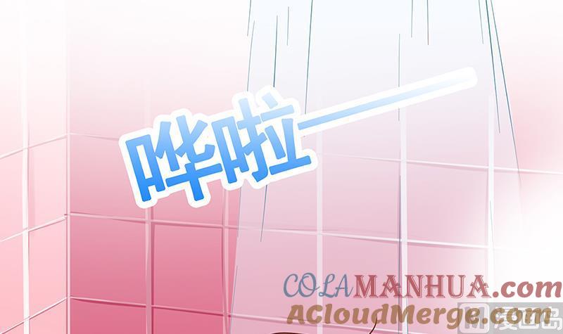第9话浴室遇袭-末世恋爱法则-虎岫工作室（第19张）