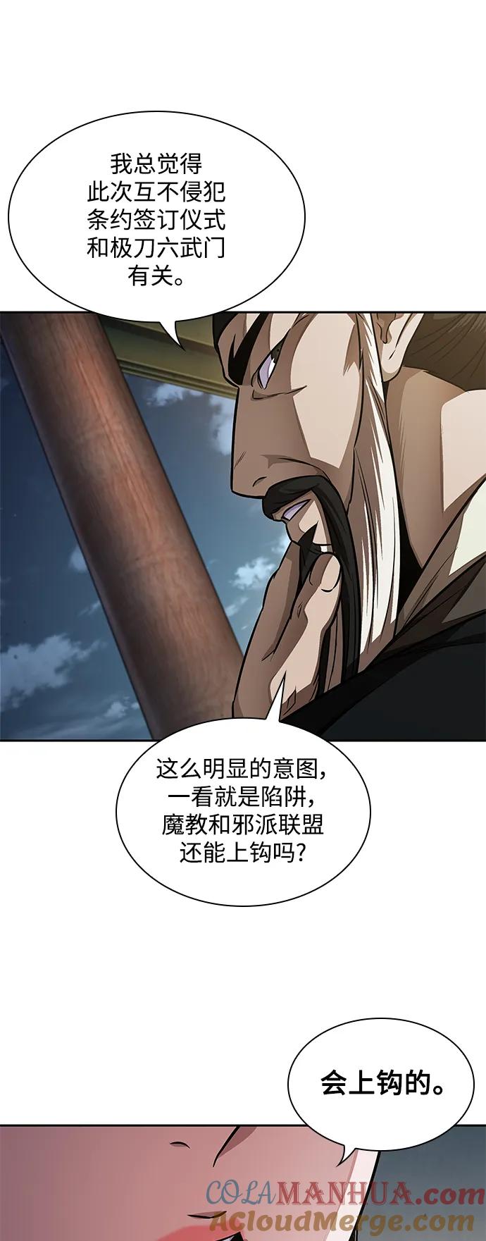 185.第64章您得帮帮忙（1）-某天成为魔神-玄坤绝对无敌,金刚不坏（第34张）