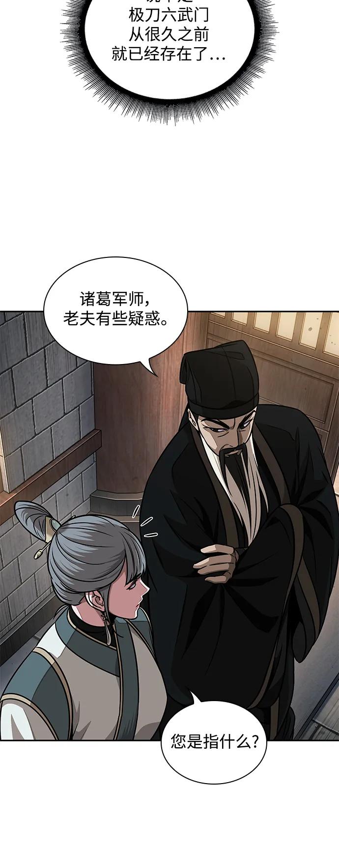 185.第64章您得帮帮忙（1）-某天成为魔神-玄坤绝对无敌,金刚不坏（第33张）