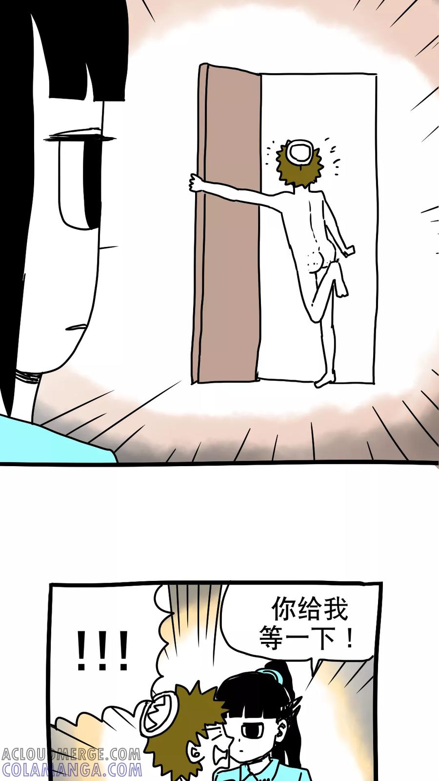 第190话-恶魔日记-可米酷（第5张）