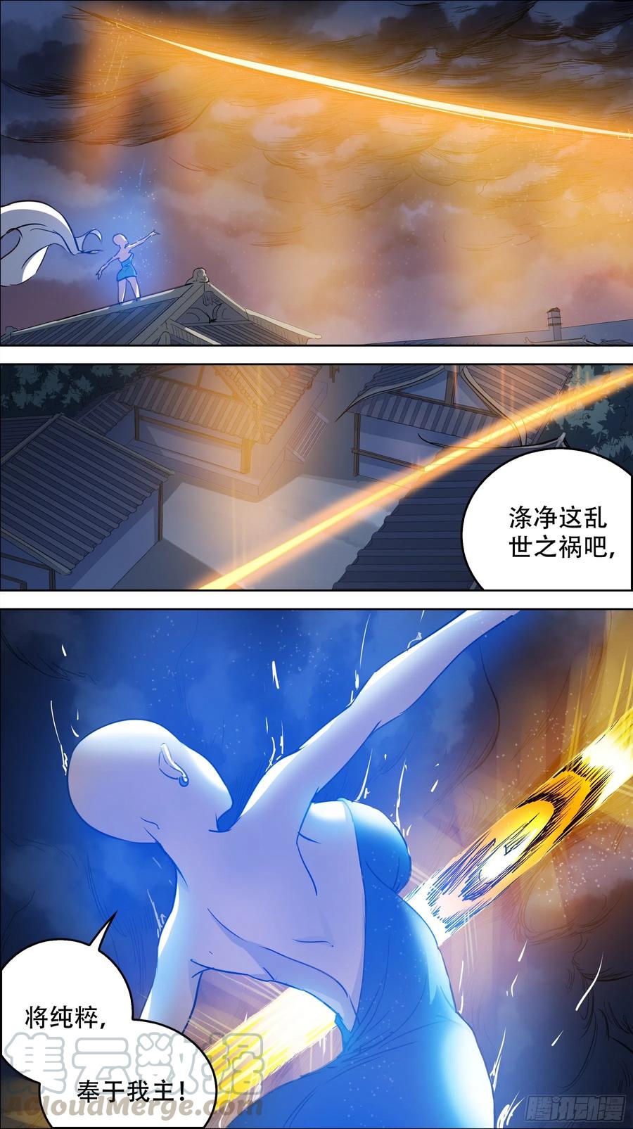 贰柒陆、大计-刍狗-永宵文化·腊肉（第3张）
