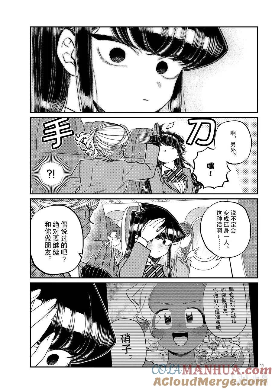 11.jpg