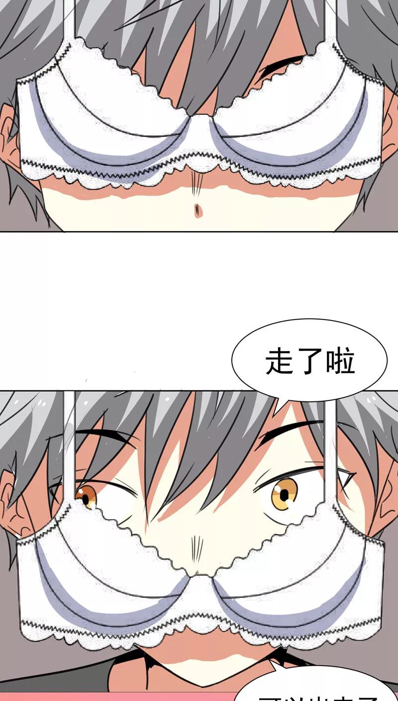 第44话-猫的制作人-极漫文化（第8张）
