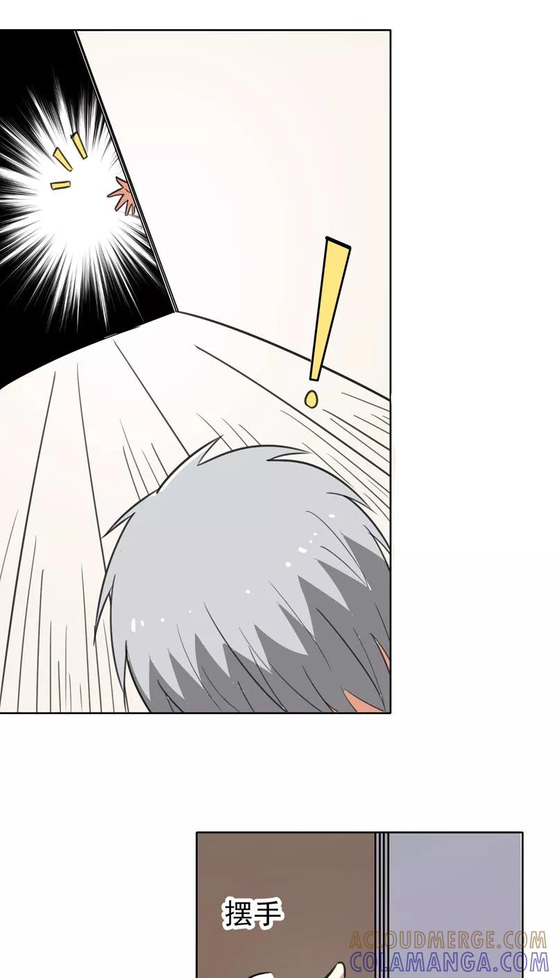 第44话-猫的制作人-极漫文化（第3张）