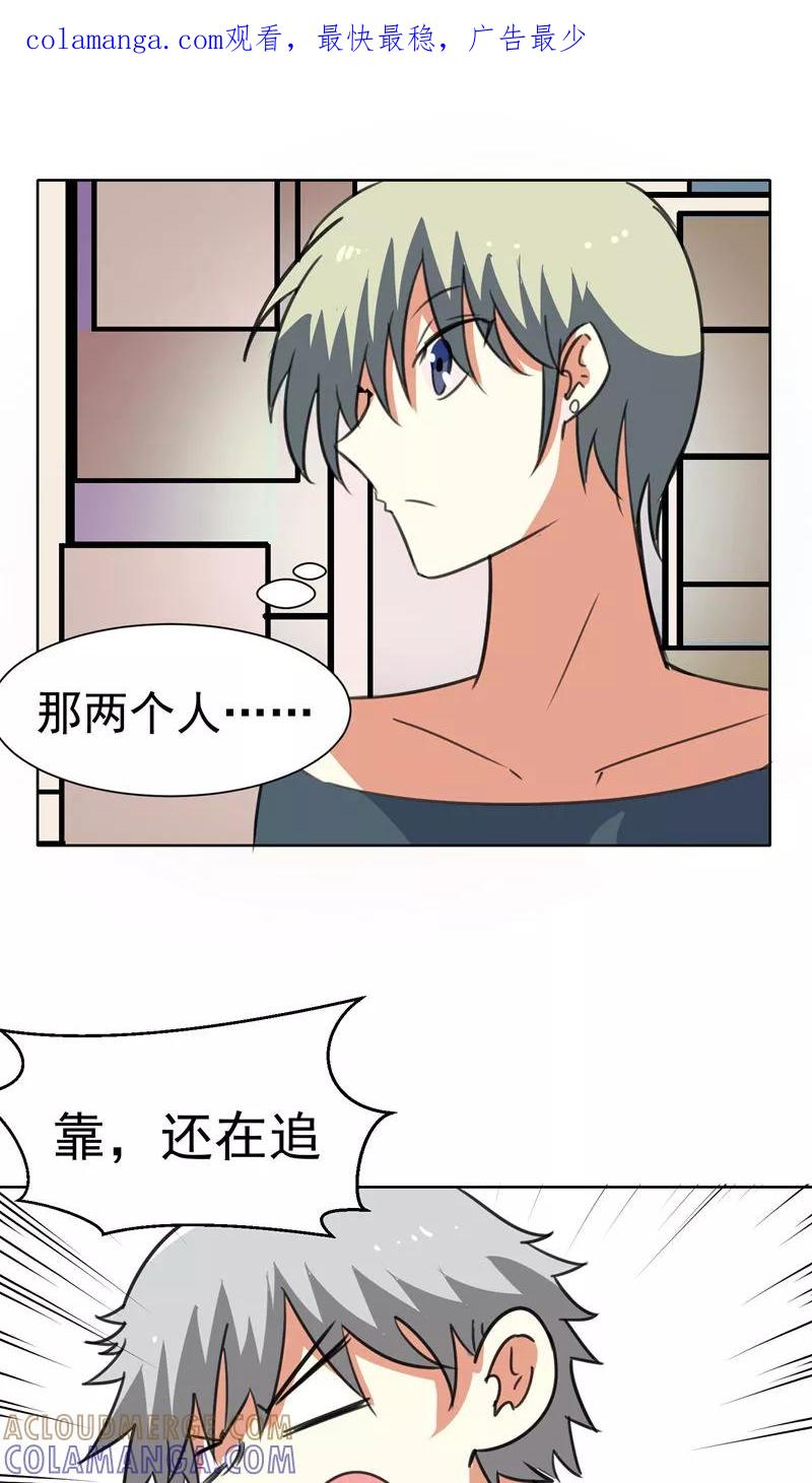 第44话-猫的制作人-极漫文化（第1张）