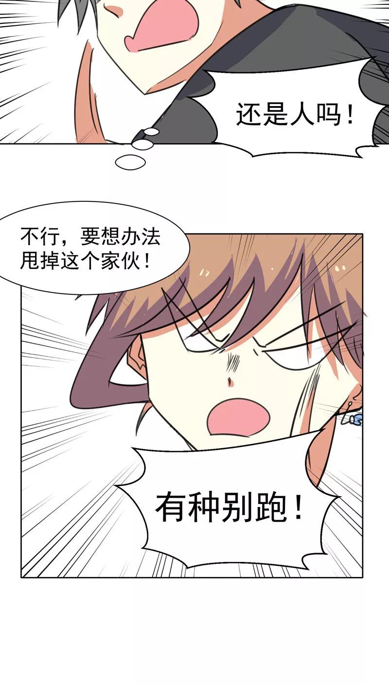 第44话-猫的制作人-极漫文化（第2张）