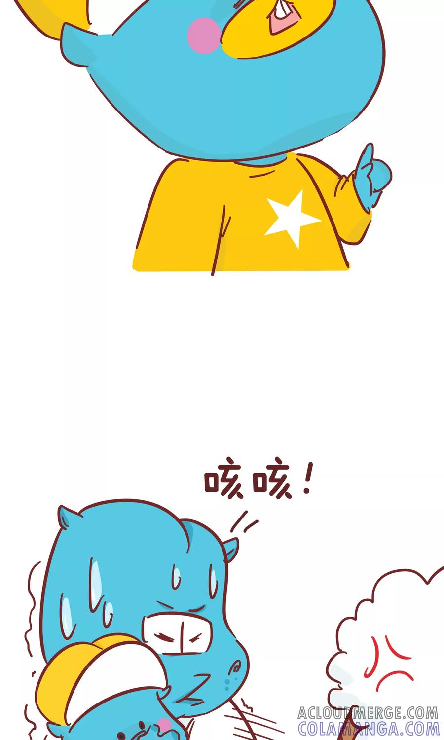 第64话心愿-隔壁老王家-蓝文文化（第10张）