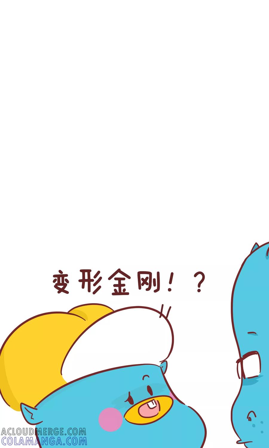 第64话心愿-隔壁老王家-蓝文文化（第6张）