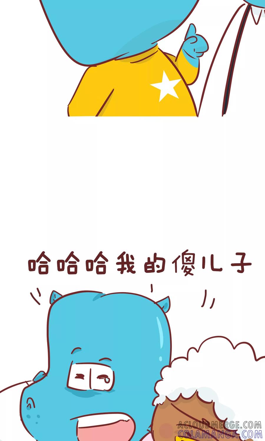 第64话心愿-隔壁老王家-蓝文文化（第7张）