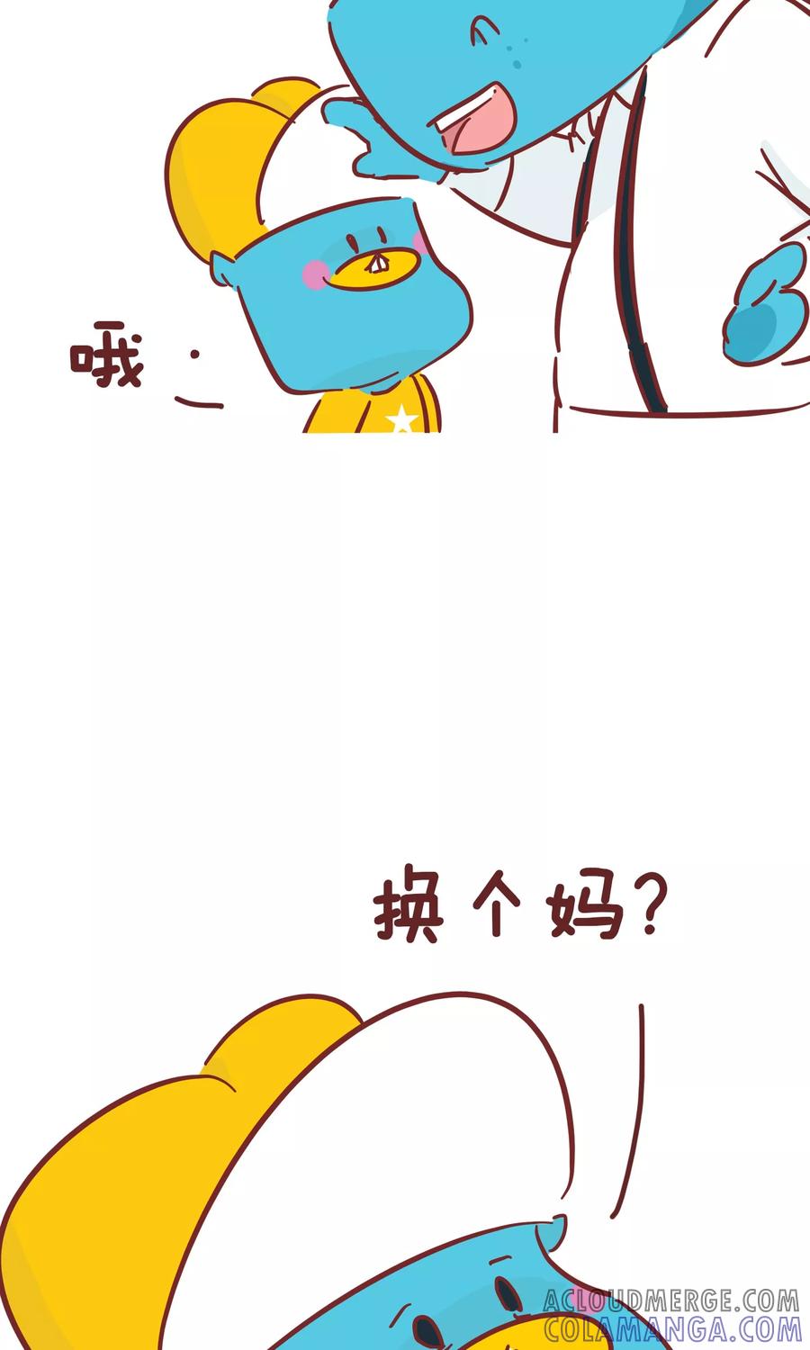 第64话心愿-隔壁老王家-蓝文文化（第9张）