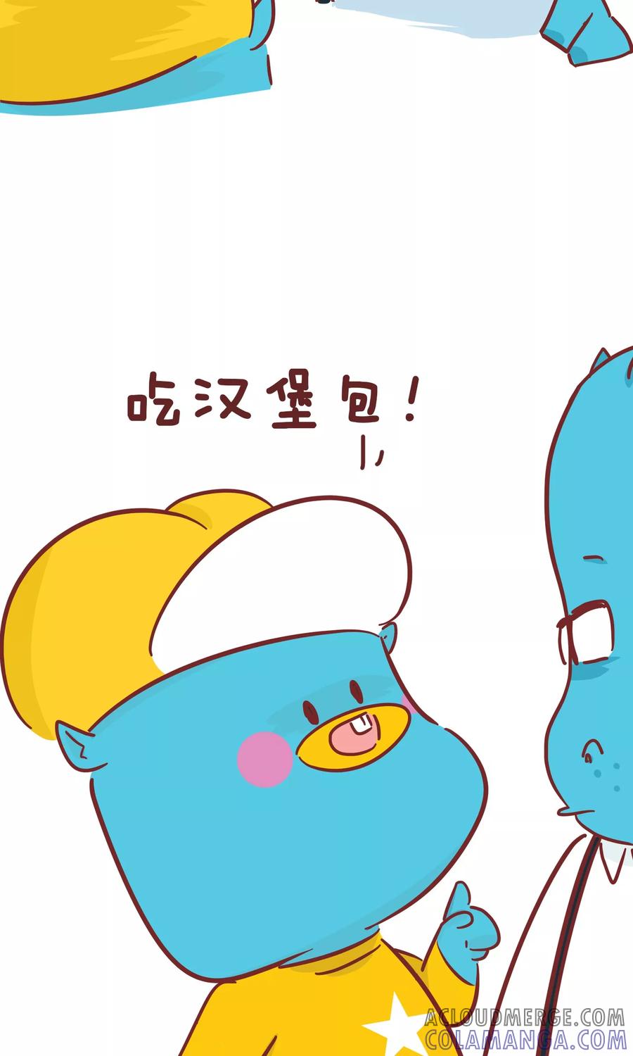 第64话心愿-隔壁老王家-蓝文文化（第4张）