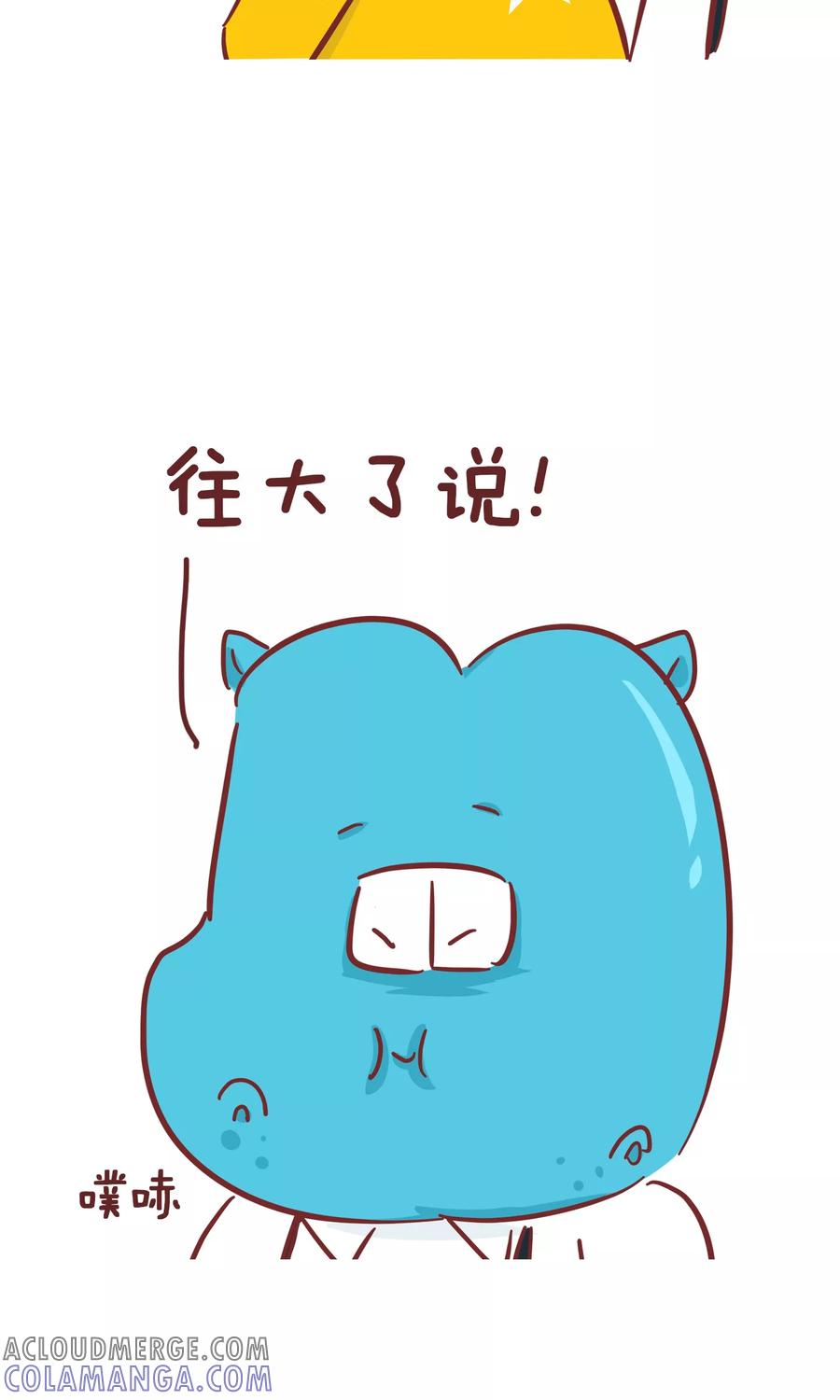 第64话心愿-隔壁老王家-蓝文文化（第5张）