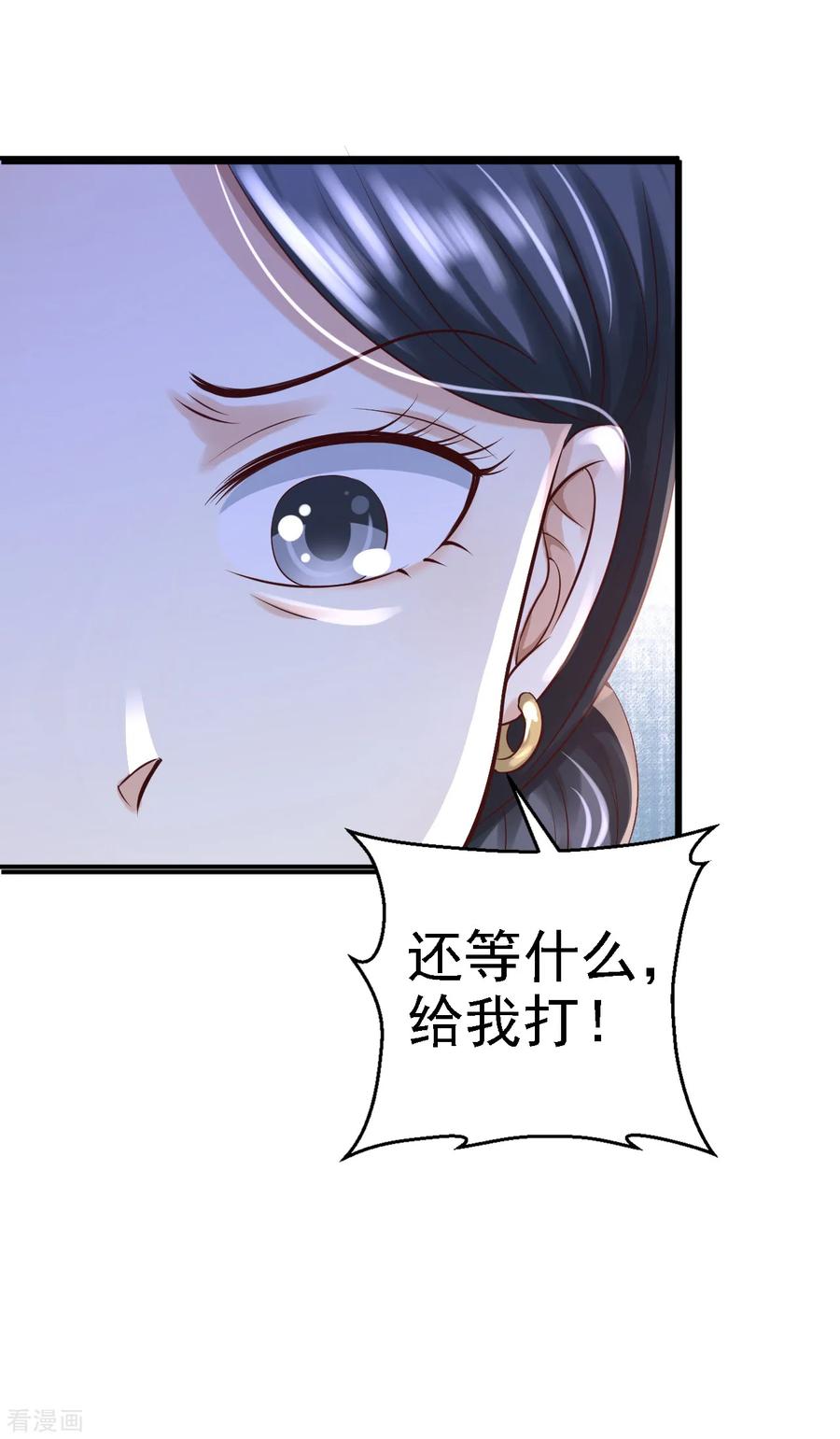 第6话落魄皇子-步步毒谋：血凰归来-二次元动漫 仟绘动漫（第10张）