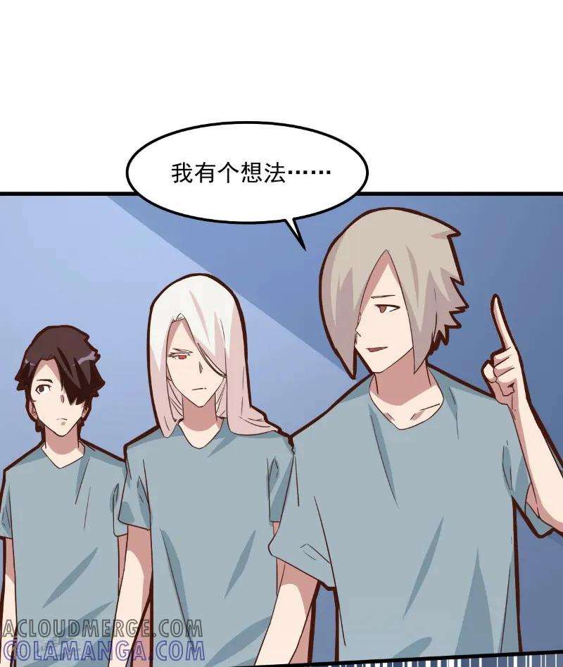 第82话-世界牢狱：曼顿特森-凤凰动漫（第11张）