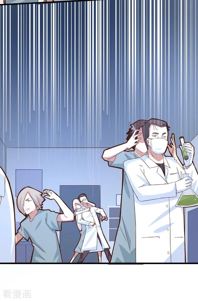 第82话-世界牢狱：曼顿特森-凤凰动漫（第12张）