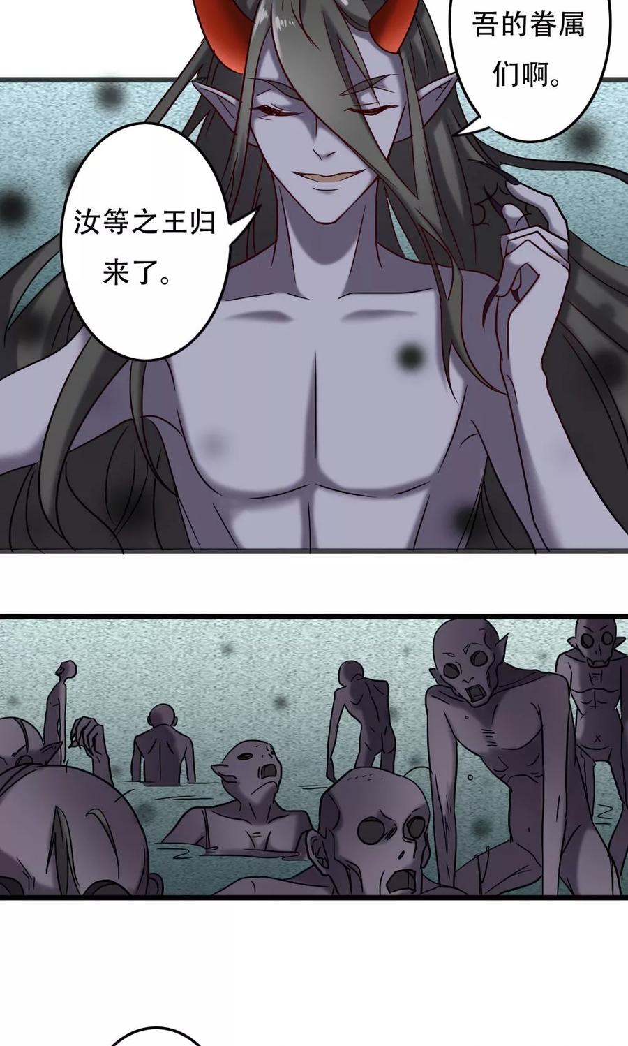 第97话不安的异变-驱魔辅导员-阿里文学︱漫悠悠（第12张）