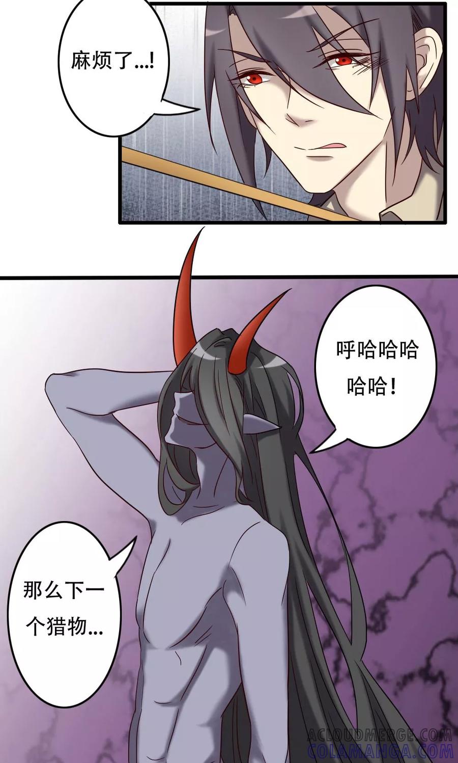 第97话不安的异变-驱魔辅导员-阿里文学︱漫悠悠（第13张）