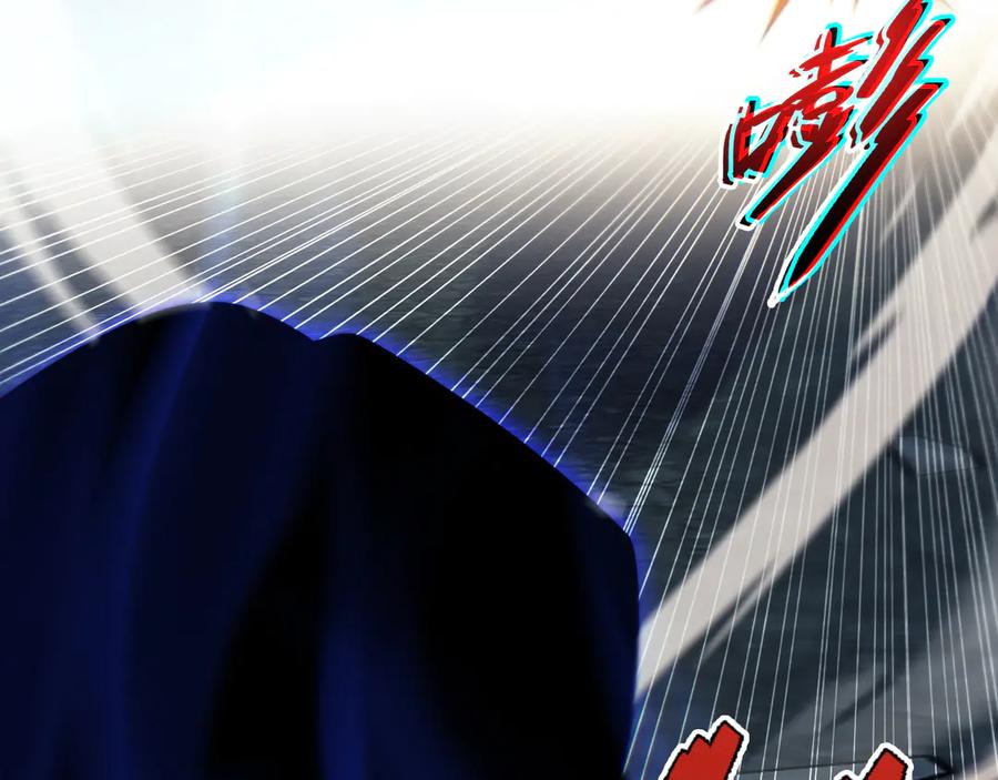 第104话不死之身-力量点满？我可是亡灵法师啊！-17K小说网+吃掉小杏仁（原著）+黑鸟社（制作）（第4张）