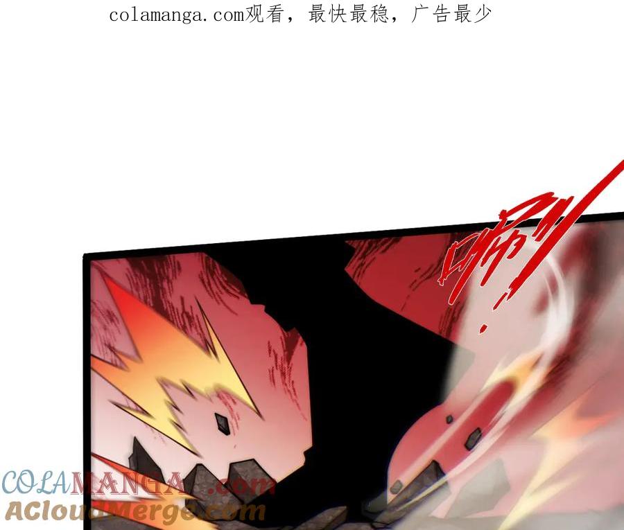 第104话不死之身-力量点满？我可是亡灵法师啊！-17K小说网+吃掉小杏仁（原著）+黑鸟社（制作）（第1张）