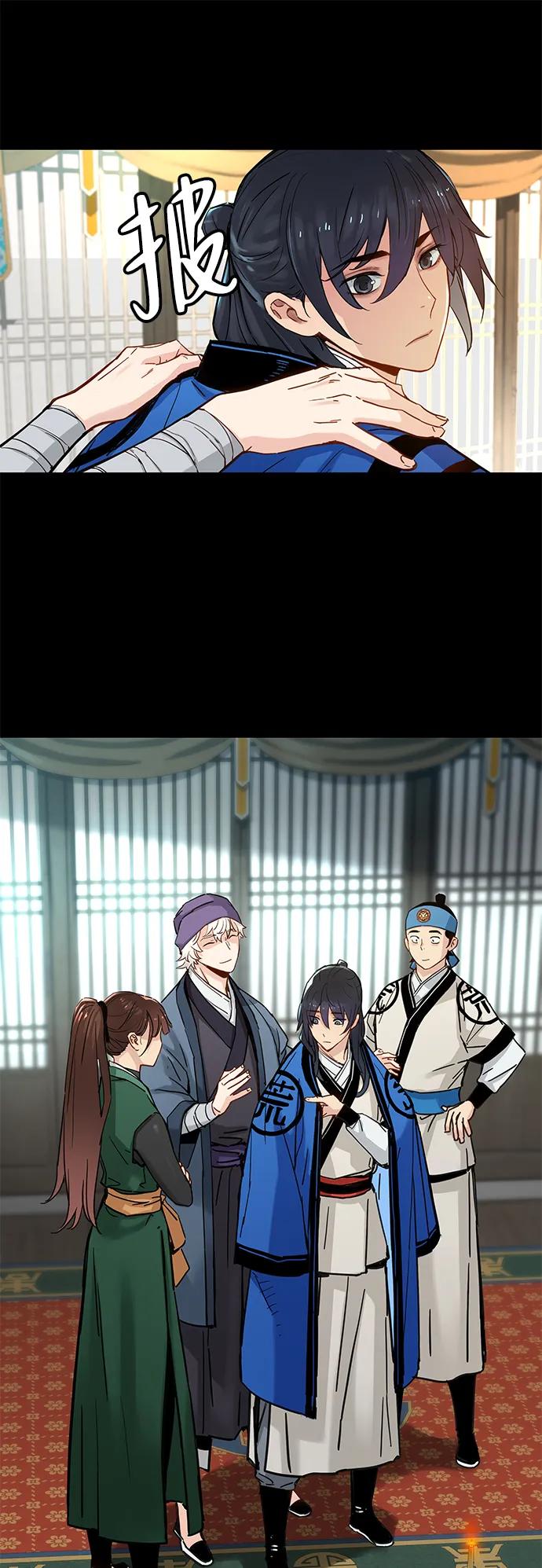 第25话-残命天才生存法-JP/Blue seesaw,YOON.C（第6张）