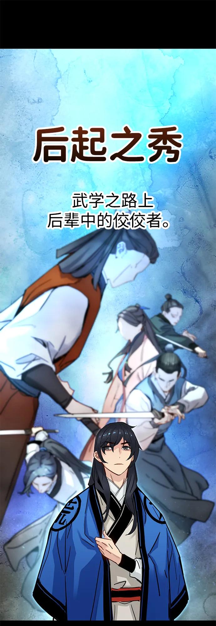 第25话-残命天才生存法-JP/Blue seesaw,YOON.C（第11张）
