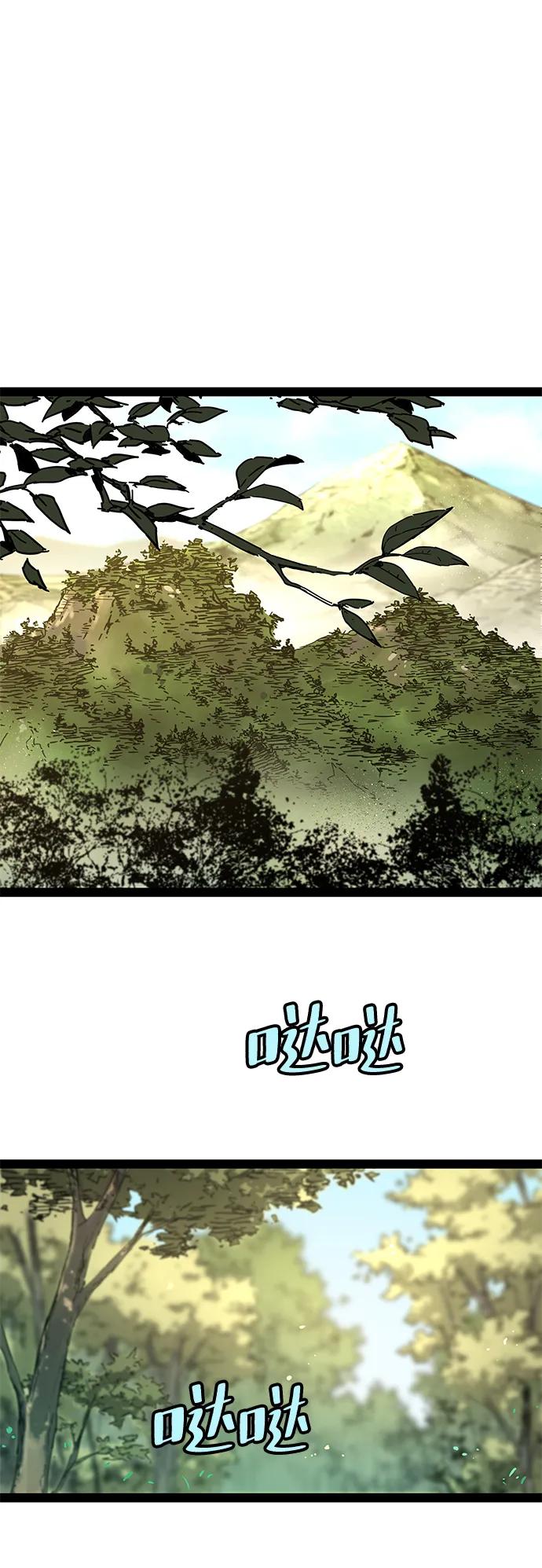 第25话-残命天才生存法-JP/Blue seesaw,YOON.C（第2张）