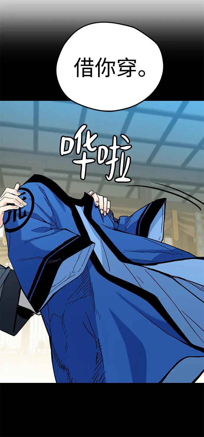 第25话-残命天才生存法-JP/Blue seesaw,YOON.C（第5张）
