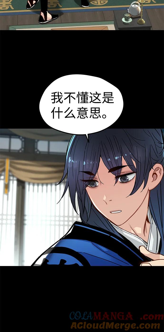 第25话-残命天才生存法-JP/Blue seesaw,YOON.C（第7张）