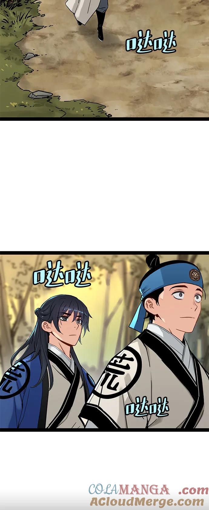 第25话-残命天才生存法-JP/Blue seesaw,YOON.C（第4张）
