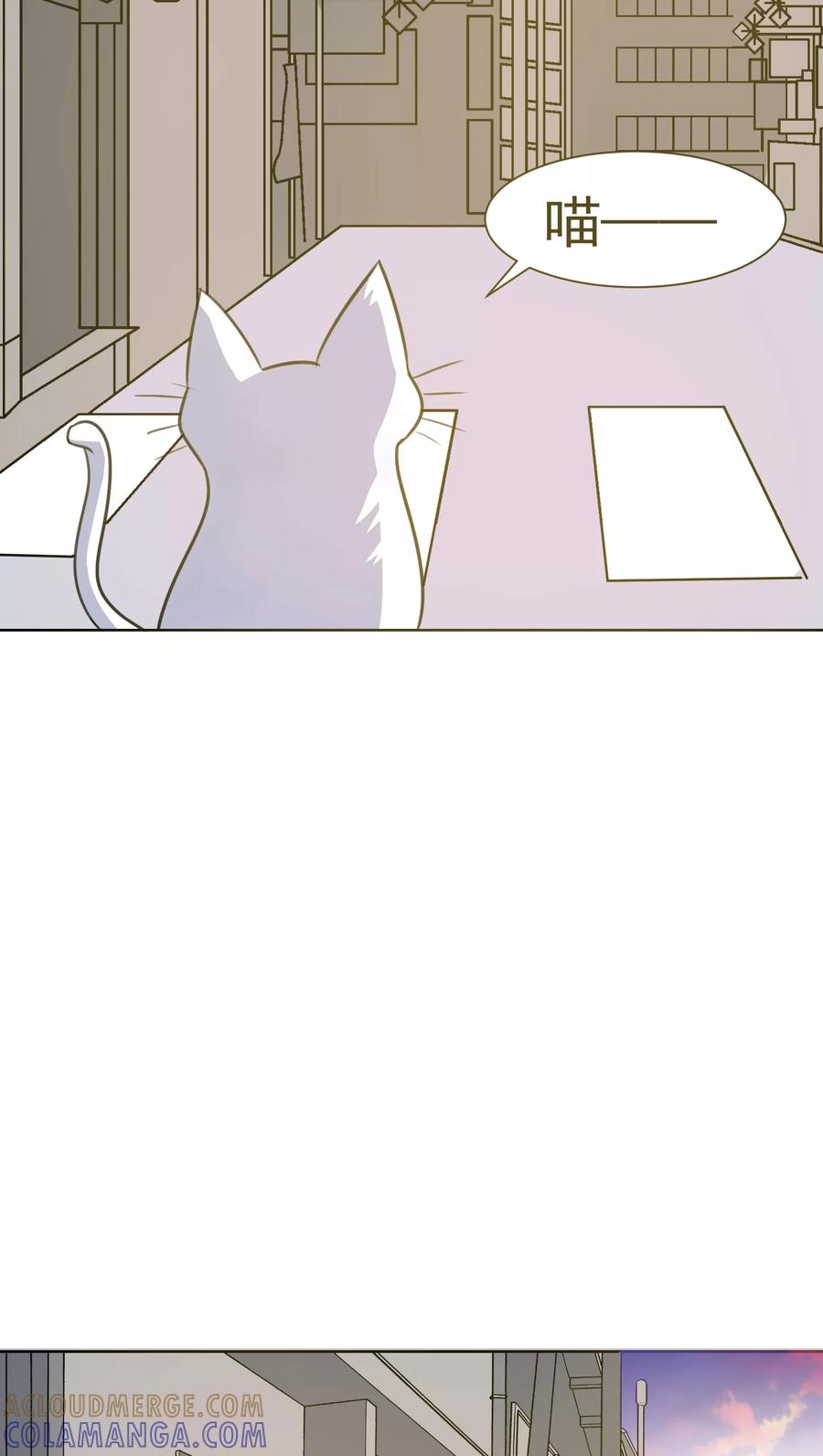 第33话-猫的制作人-极漫文化（第7张）