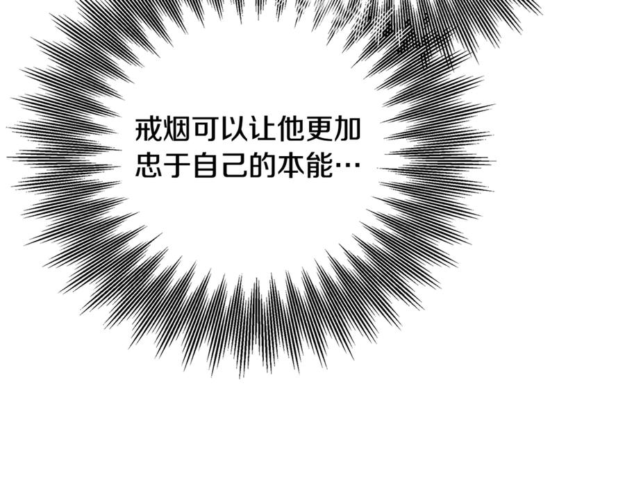 第74话新婚之夜-掠夺婚姻-（第38张）