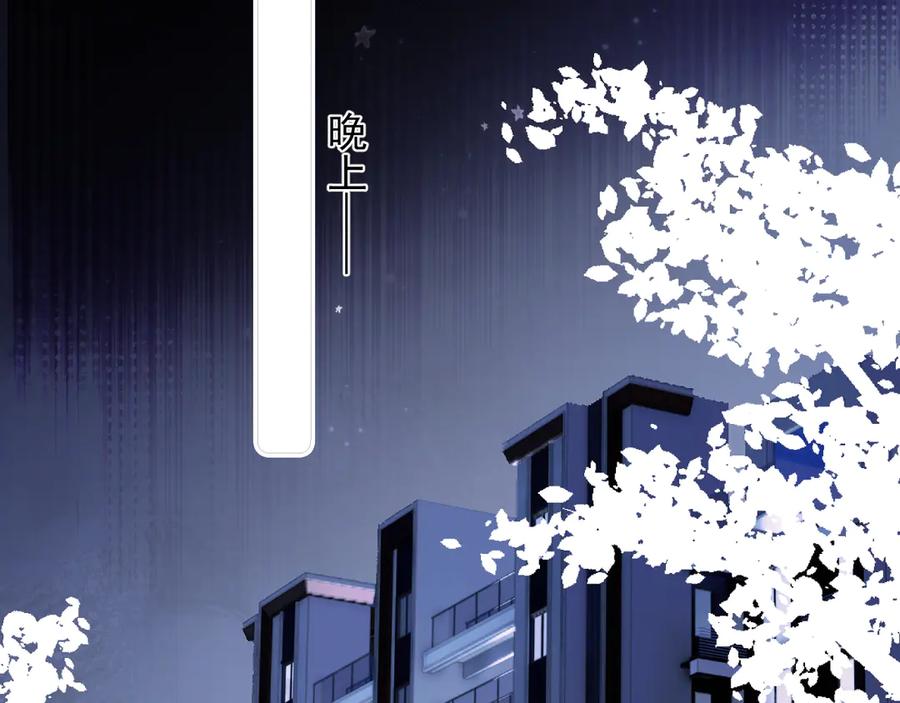 82暴露-你越界了-鸡精君+守（第27张）
