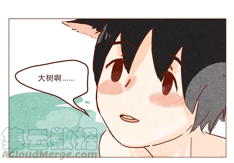 第26话危机四伏的霓虹行（二）-喂，看见耳朵啦-特雷西胡,漫漫漫画（第1张）