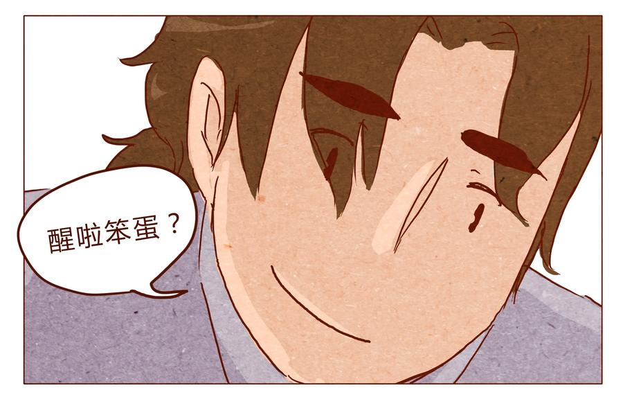 第26话危机四伏的霓虹行（二）-喂，看见耳朵啦-特雷西胡,漫漫漫画（第8张）