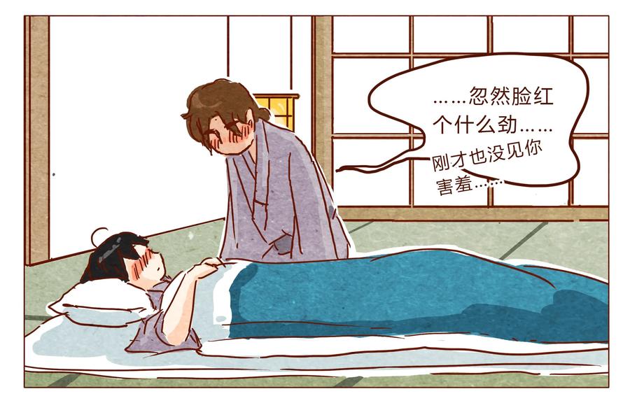 第26话危机四伏的霓虹行（二）-喂，看见耳朵啦-特雷西胡,漫漫漫画（第10张）