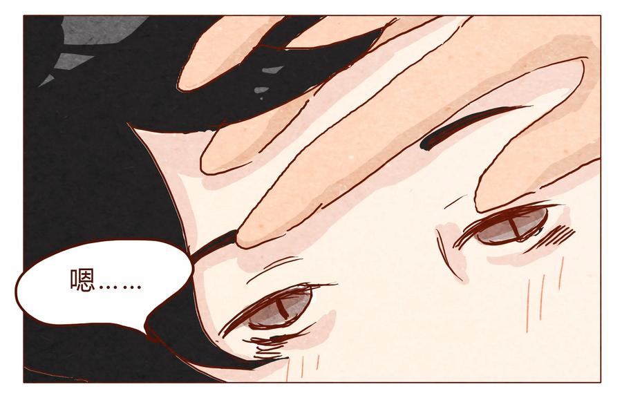 第26话危机四伏的霓虹行（二）-喂，看见耳朵啦-特雷西胡,漫漫漫画（第7张）