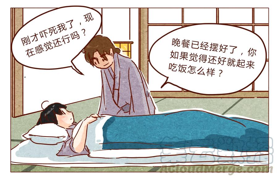 第26话危机四伏的霓虹行（二）-喂，看见耳朵啦-特雷西胡,漫漫漫画（第9张）