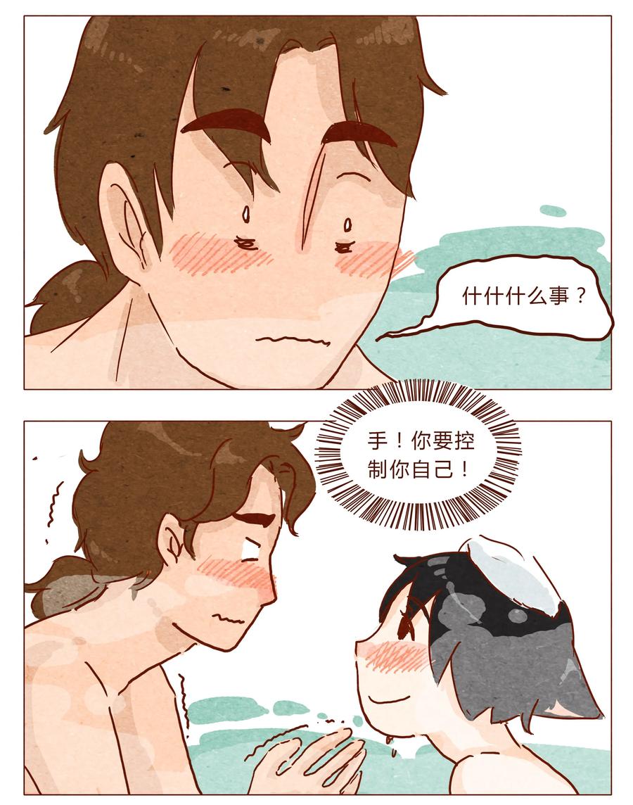 第26话危机四伏的霓虹行（二）-喂，看见耳朵啦-特雷西胡,漫漫漫画（第2张）