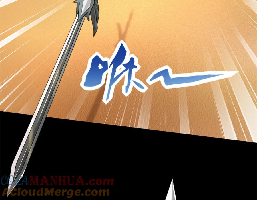 第520话皇级生物-末世为王-大行道动漫（第18张）
