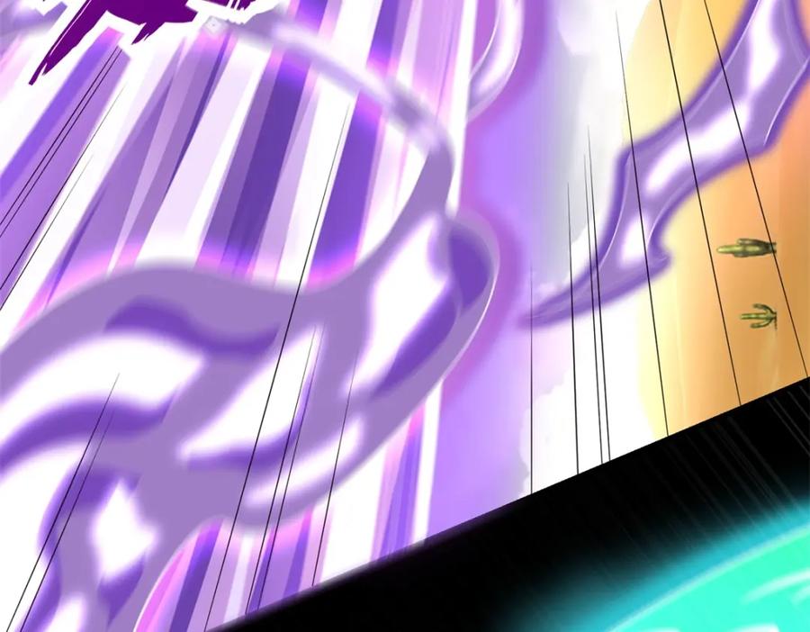 第521话失误-末世为王-大行道动漫（第18张）