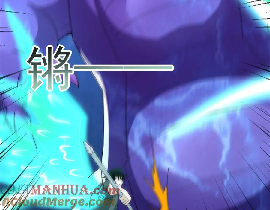 第522话狼狈逃窜-末世为王-大行道动漫（第13张）