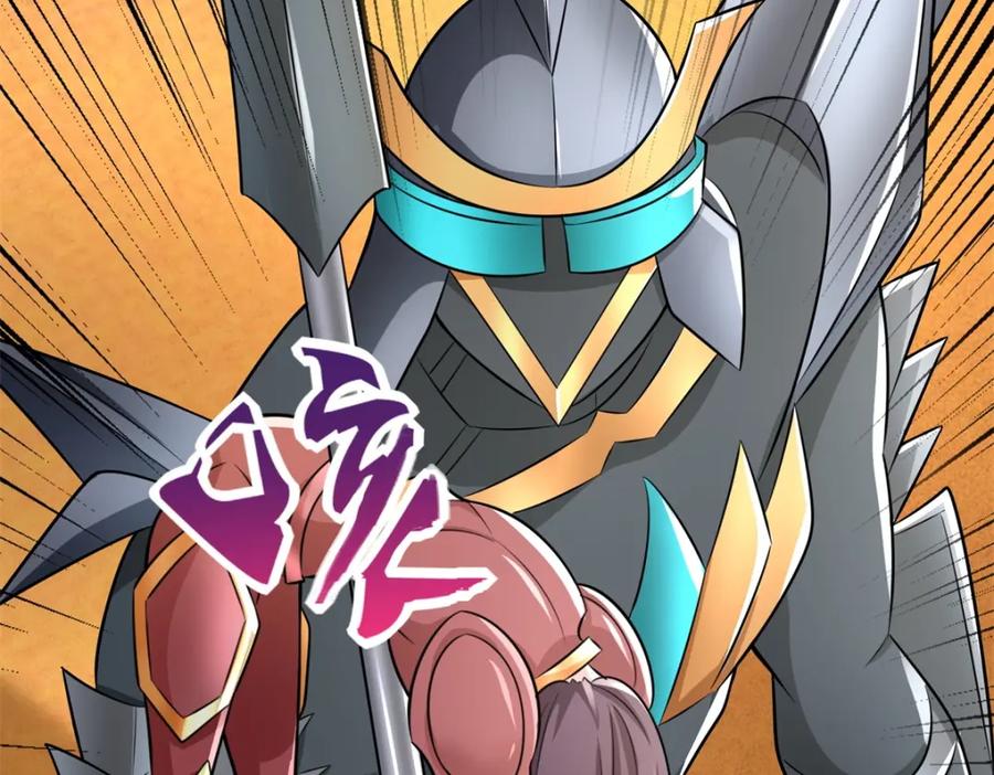 第523话被围剿-末世为王-大行道动漫（第23张）