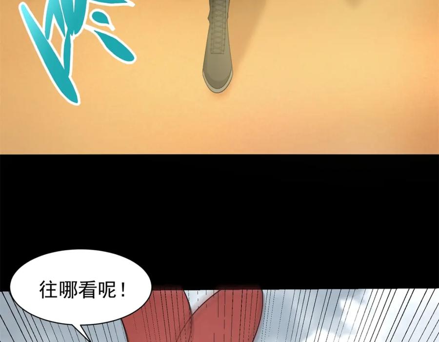 第524话退无可退-末世为王-大行道动漫（第23张）