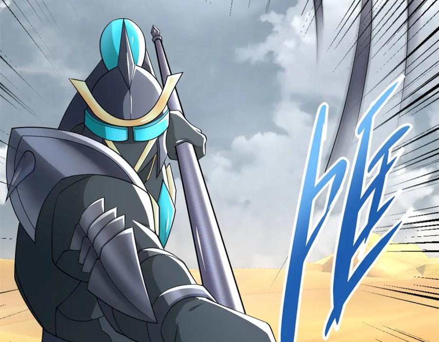第524话退无可退-末世为王-大行道动漫（第17张）