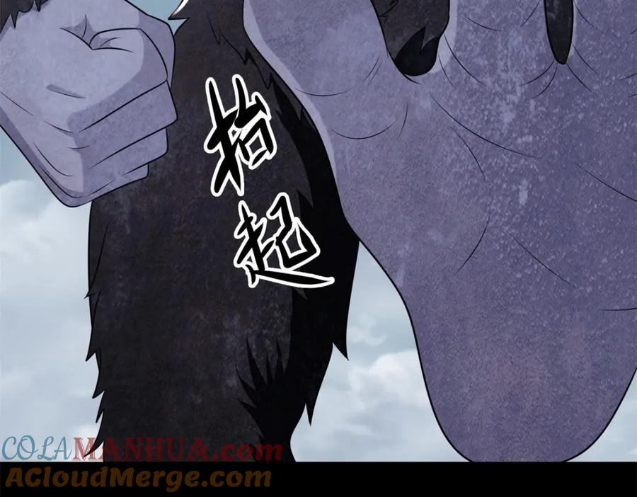 第525话狼狈逃窜-末世为王-大行道动漫（第19张）